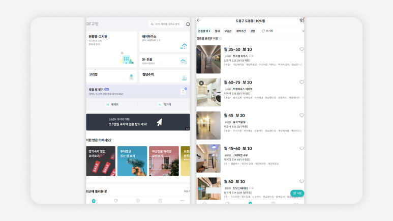 고시원소음+고시원방음+고시원통화+고시원조용한곳+고시원소음문제+고시원소음해결+노량진고시원소음+신림고시원소음+고시원방음팁+고시원후기확인