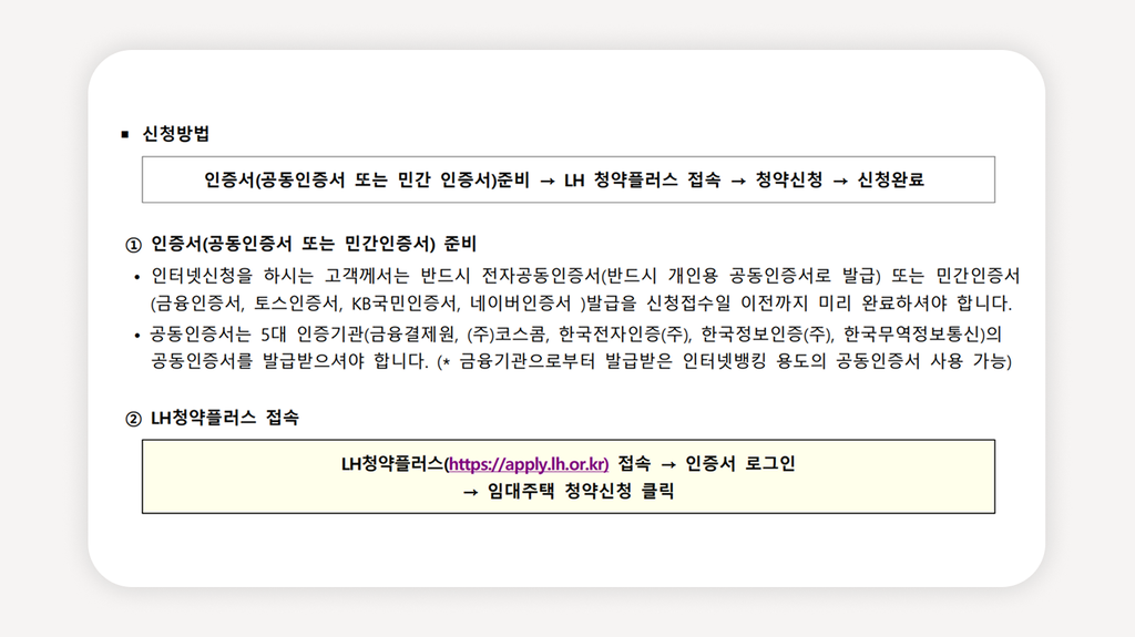 김포 국민임대주택+김포 국민임대 모집공고+김포 LH 국민임대+김포 공공임대주택+김포 마송 국민임대+김포 서암 국민임대+김포 임대주택 신청+LH 국민임대 신청방법+국민임대 소득기준 150%+국민임대 예비입주자