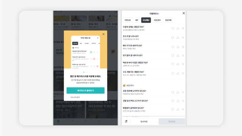 고급고시원+가격비교+예산관리+생활비절감+고시원후기+방음좋은고시원+식사제공고시원+고시원비교+고방앱+고시원선택팁