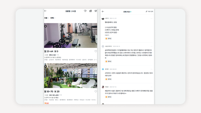 고시원청소+고시원위생+고시원청소비용+고시원청소업체+고시원곰팡이+고시원청소팁+고시원관리비+고시원공용공간청소+고시원청소주기+고시원청소불만