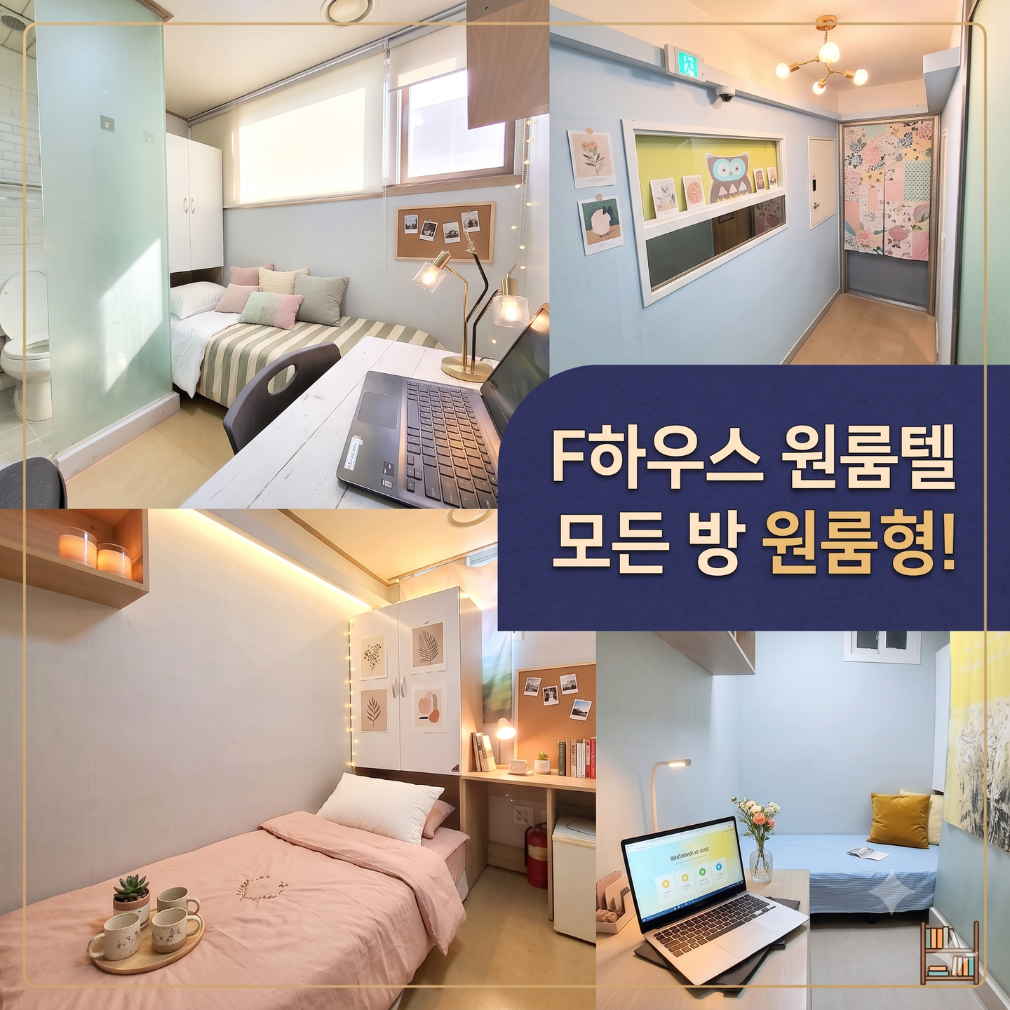 house_image_3