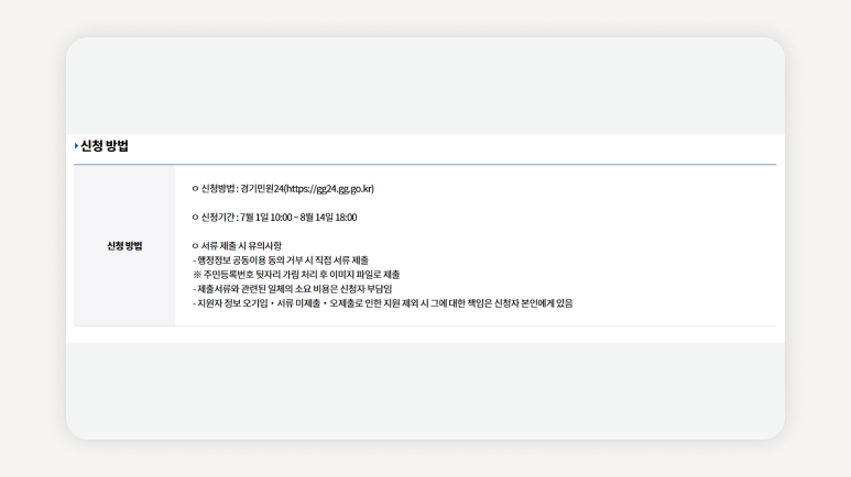 학자금대출이자지원+경기도학자금대출이자+학자금대출+이자지원+학자금지원+경기민원24+한국장학재단+대학생이자지원+이자지원신청+학자금대출이자