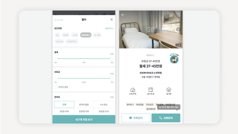 쉐어하우스계약서작성방법+쉐어하우스계약주의사항+쉐어하우스계약서샘플+쉐어하우스계약기간+쉐어하우스계약서예시+쉐어하우스계약금+쉐어하우스계약파기+쉐어하우스계약서항목+쉐어하우스계약서체크리스트+쉐어하우스계약조건 (4)