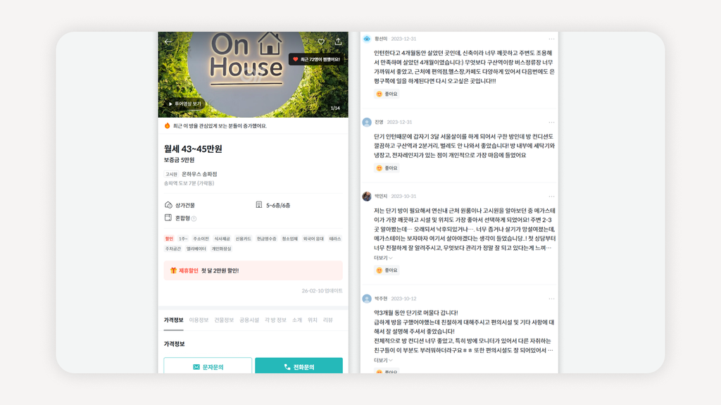 고시원공부+독서실고시원+산속고시원+노량진고시원+신림고시촌+고시원방음+고시원책상+고시원보안+고시원식사제공+고시원후기