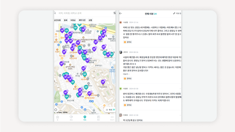 고시원벌레+바퀴벌레+날벌레+고시원위생+고시원청소+고시원입주+벌레많은고시원+고시원방충망+고시원후기+고시원피해야할곳