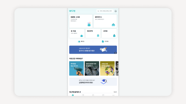 고시원가격+고시원추천+고시원장단점+고시원비교+고시원단기계약+고시원시설+서울고시원+고시원후기+고시원+고시원위치
