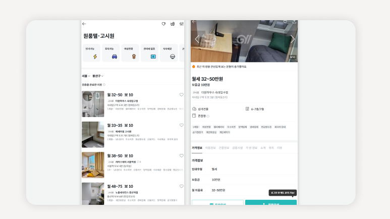 용산구원룸+용산구고시원시세+용산역고시원추천+한남동고시원월세+이태원고시원생활비+청파동고시원리뷰+원효로고시원가격비교+용산구원룸대신고시원+서울도심고시원비용+직장인고시원추천+용산역세권고시원