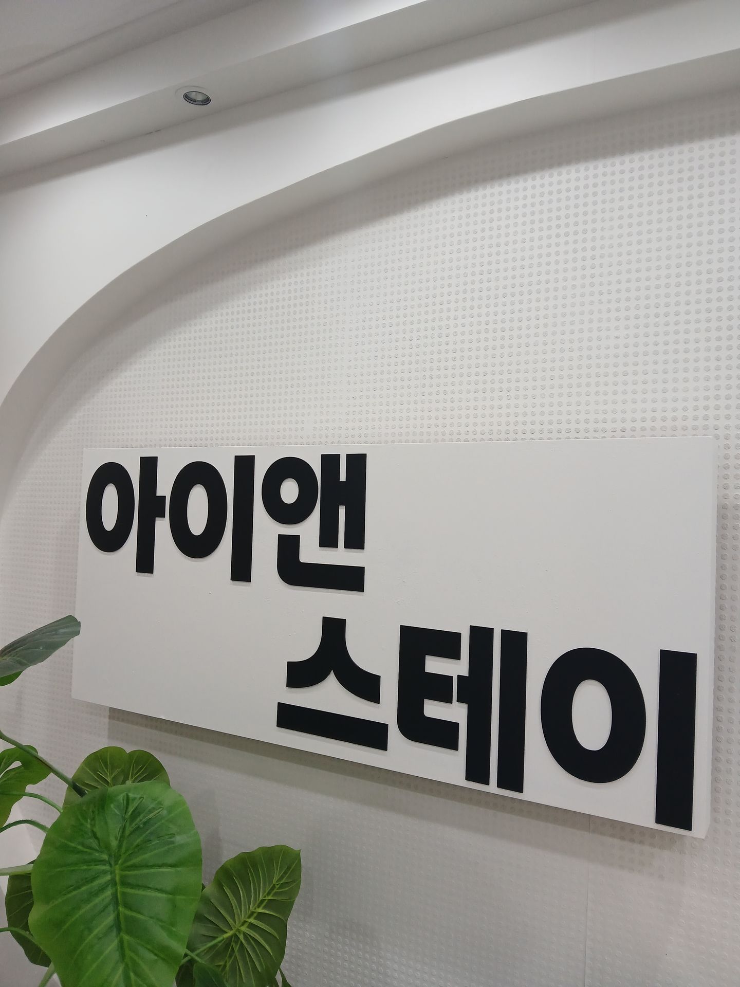 house_image_12