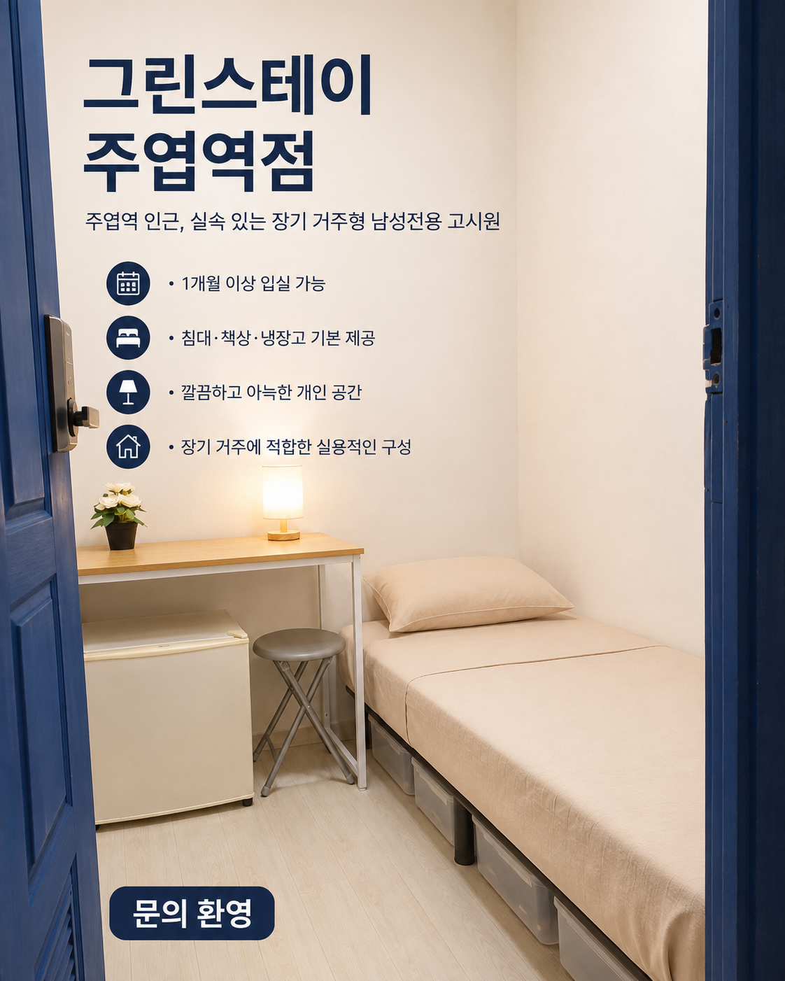 house_image_1