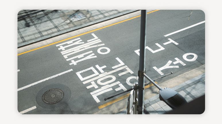 고유가피해지원금+추경+K패스+석유최고가격제+에너지바우처+유류비지원+교통비지원+지역화폐+기초생활수급자+차상위계층