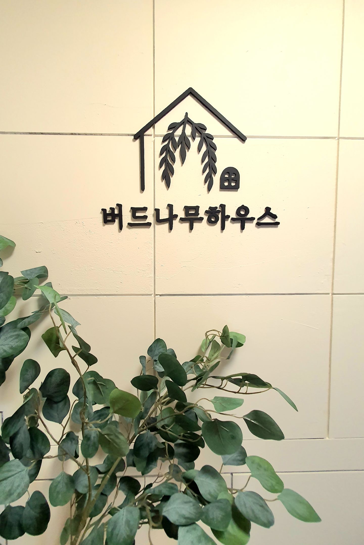 house_image_18