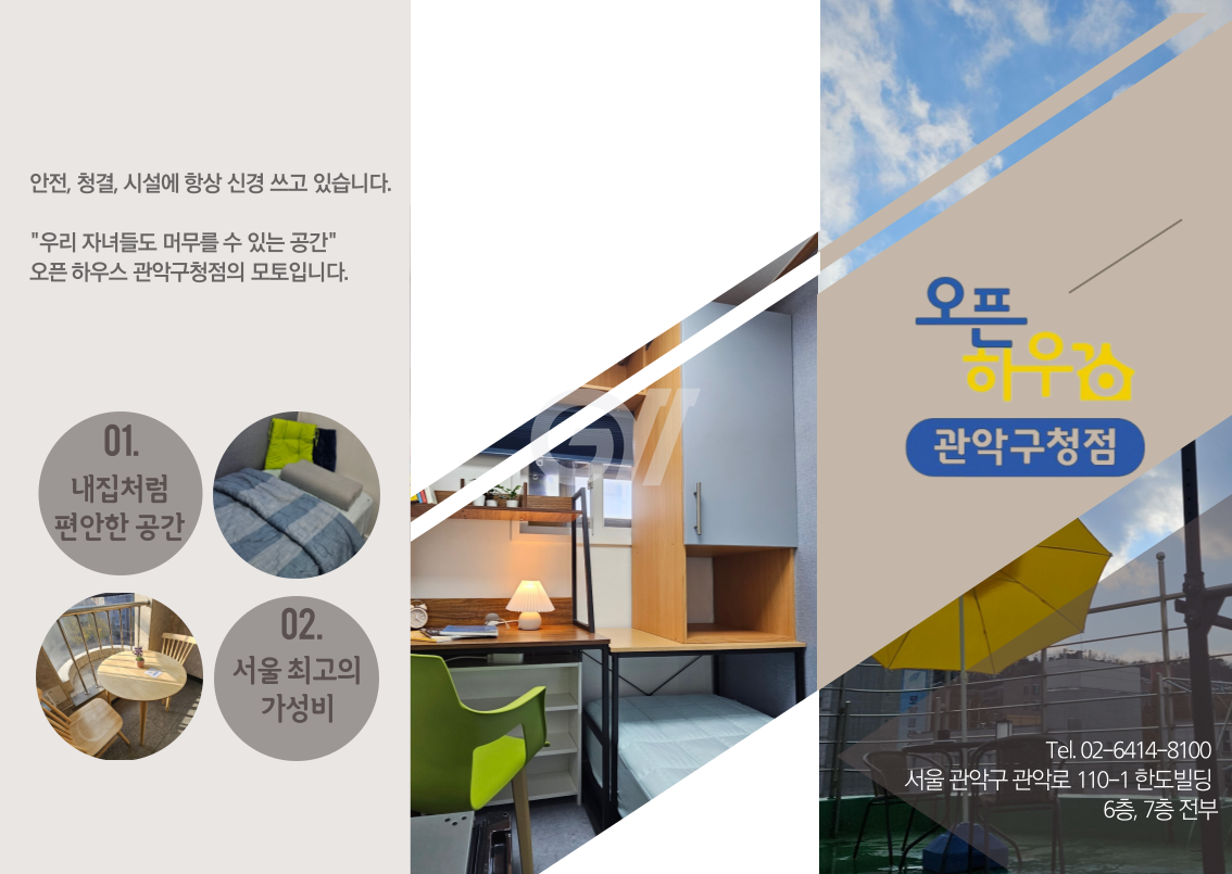 house_image_6