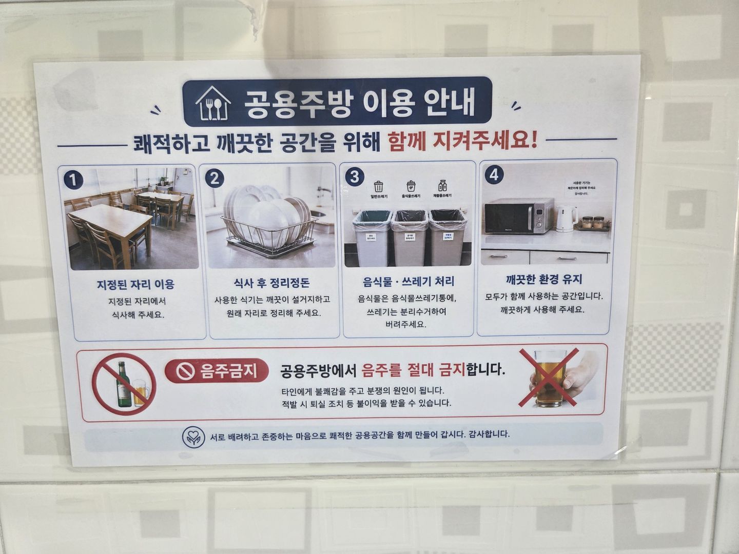house_image_21