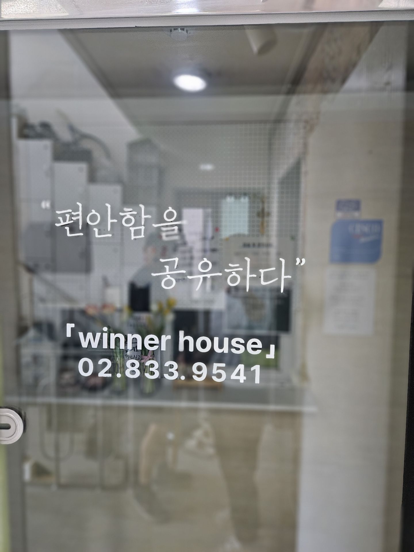 house_image_2