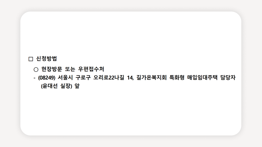 청년매입임대주택+SH청년주택+구로구청년주택+청년임대주택신청+서울청년주택공고+청년월세저렴한집+청년주택자격조건+매입임대주택청년+청년원룸임대+청년주택신청방법