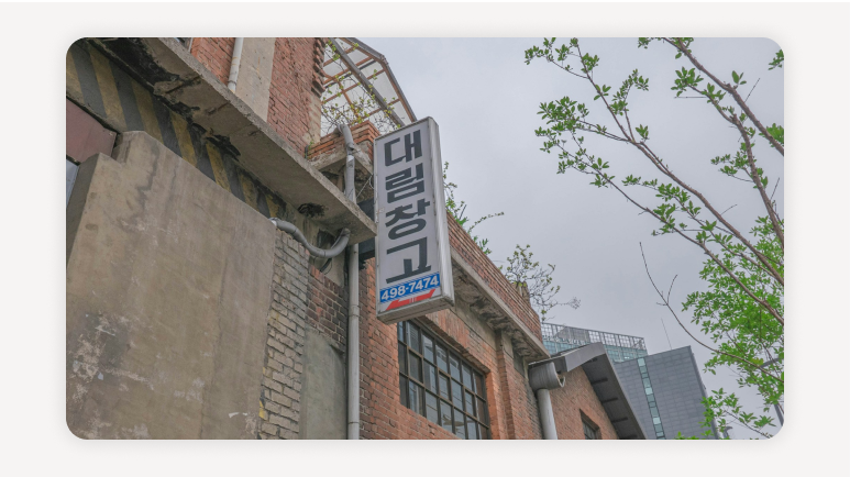 서울쉐어하우스+서울쉐어하우스지역별+서울쉐어하우스추천+서울쉐어하우스가격+서울쉐어하우스입주조건+신촌쉐어하우스+홍대쉐어하우스+강남쉐어하우스+광진구쉐어하우스+서울자취방추천