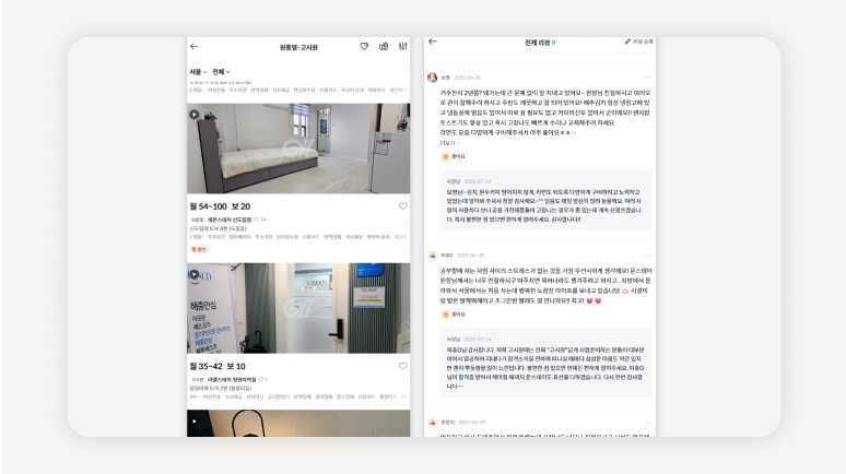 월세방구하기현실팁+첫자취월세비용계산법+보증금적은월세방찾기+서울월세방위치추천+여성혼자사는안전한월세방+직장인월세방선호지역+단기거주월세방구하는법+관리비포함월세방비교+후회없는월세계약체크리스트+월세방계약전주의사항