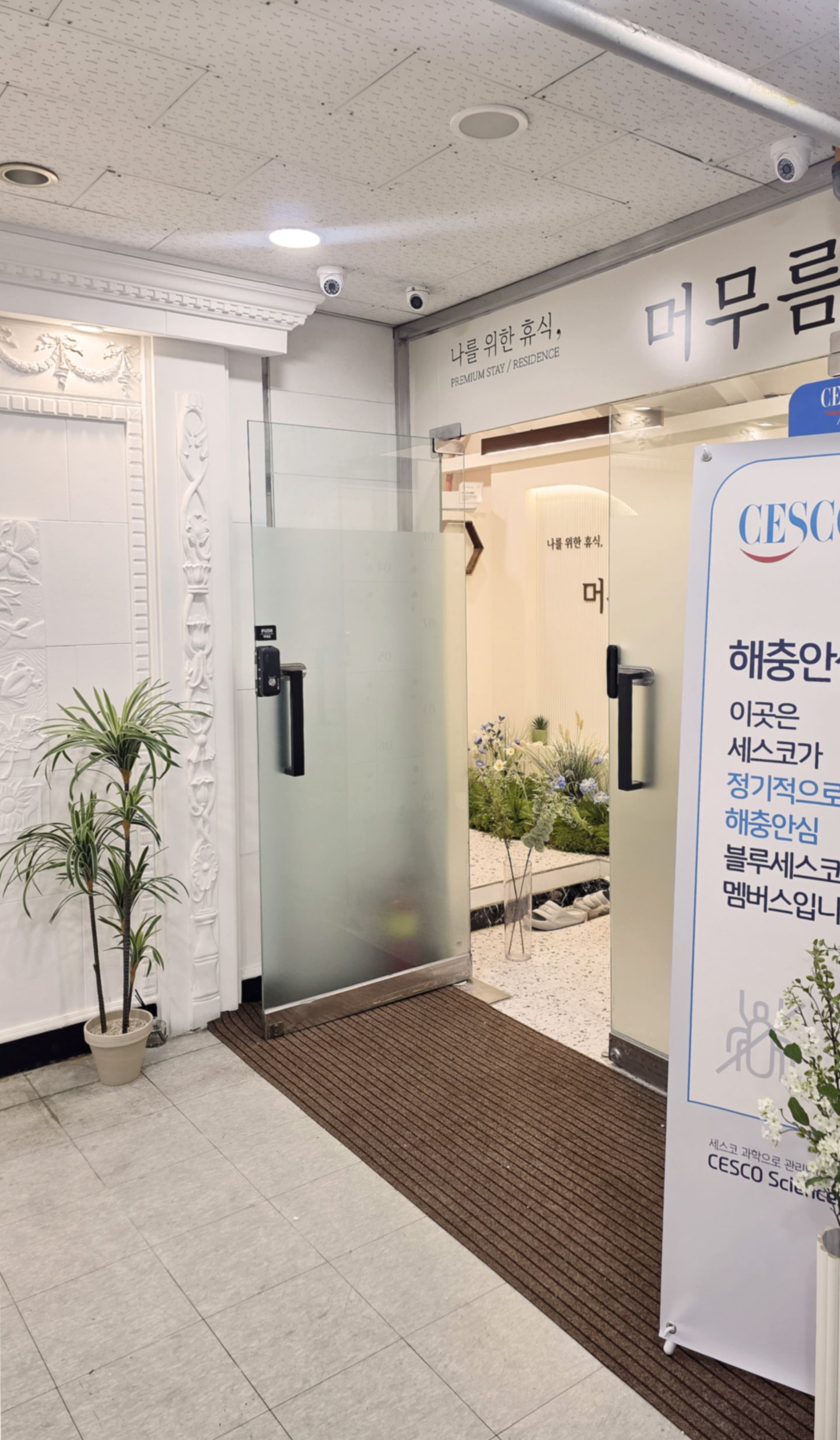 house_image_10