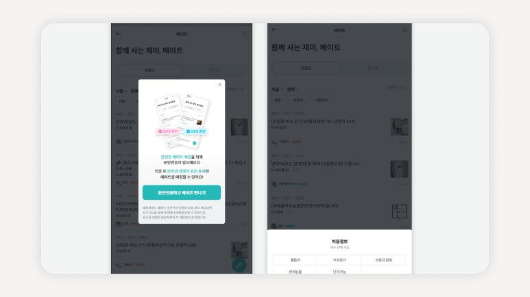 홈셰어링+홈쉐어링+홈스테이+코리빙하우스+셰어하우스+세대공감홈셰어링+서울홈셰어링+하우스쉐어+1인공유주택+청년공유주택
