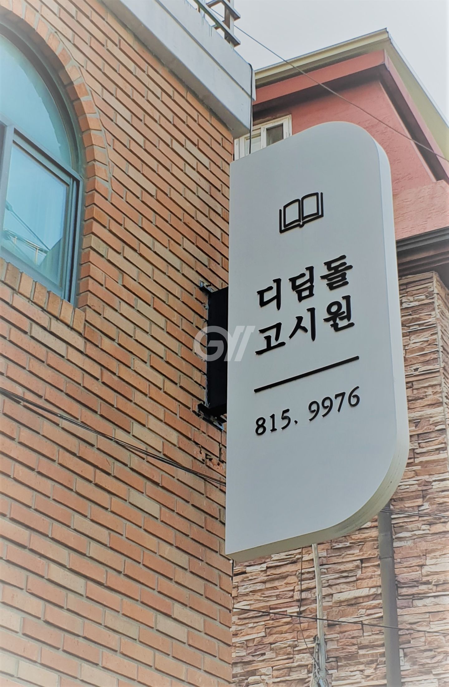 house_image_4