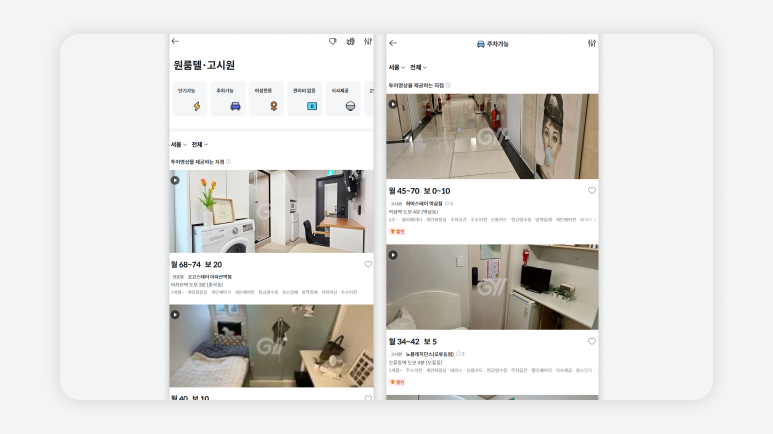 고시원주차가능한곳+고시원주차비얼마+고시원주차가능지역+주차가능고시원추천+서울고시원주차문제+고시원주차공간없는이유+노량진주차되는고시원+신림고시원주차편한곳+고시원주차꿀팁+차있는사람고시원