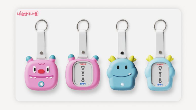 서울시 안심헬프미 신청+안심헬프미+서울 안심이 앱+서울시 안전키링+안심헬프미 신청 방법+안심헬프미 비용+안심헬프미 지원대상+서울시 안전지원+안심헬프미 기능+안심헬프미 배송