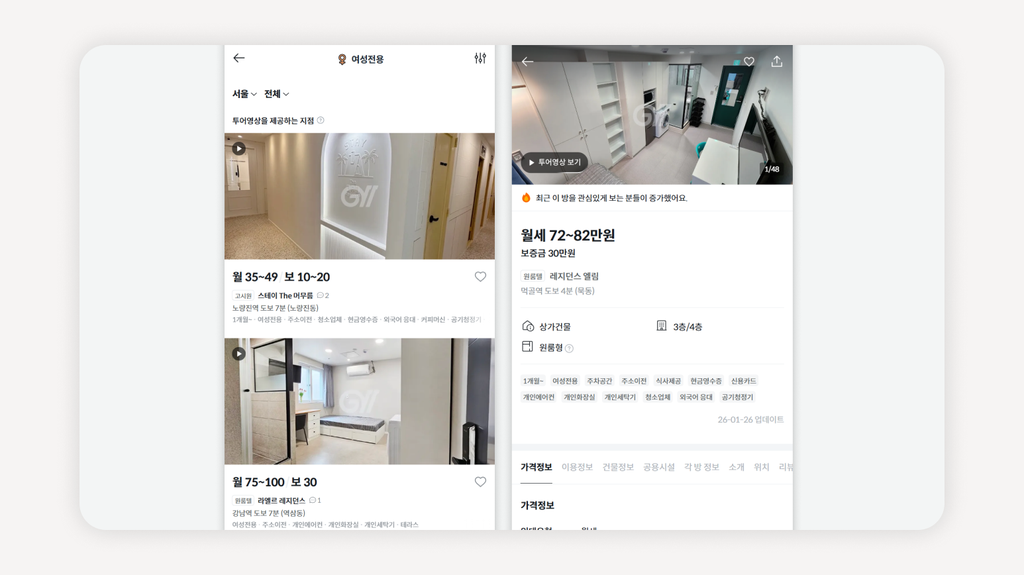 서울 여성 전용 고시원+서울 여성 고시원+서울 고시원 추천+서울 고시원 가격+여성전용 고시원+서울 고시원 후기+노량진 여성 고시원+신림 여성 고시원+고시원 보안+고시원 방음