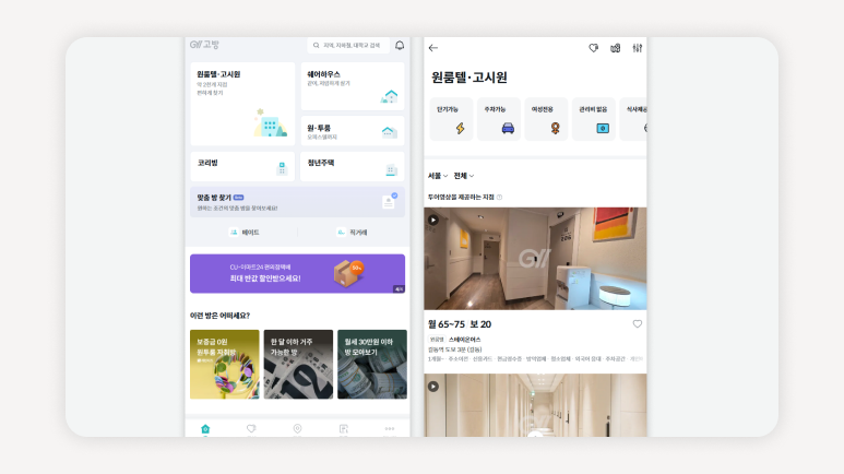 고시원+인터넷+설치, 고시원+와이파이, 고시원+개인+인터넷, 고시원+공유기, 고시원+인터넷+속도, 고시원+인터넷+요금, 고시원+와이파이+문제, 고시원+인터넷+추천, 고시원+인터넷+방법, 고시원+인터넷+설정