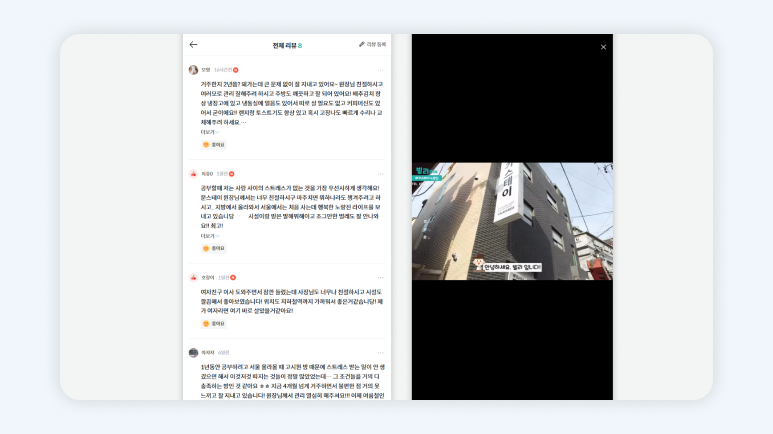 노량진고시원+서울노량진고시원+노량진고시텔+노량진원룸텔+노량진후기+노량진고시원후기+고시원후기+노량진원룸텔+고시원추천+노량진고시원가격