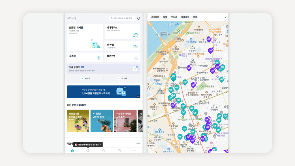 강남고시원+강남고시텔+강남원룸텔+역삼동고시원+논현동고시원+대치동고시원+역삼역고시원+신논현역고시원+선릉역고시원+대치동원룸텔