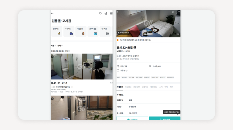 고시원검색+고시원사이트+고시원비교+서울고시원+노량진고시원+고시원후기+고시원가격+고시원추천+고시원구하기+고시원플랫폼