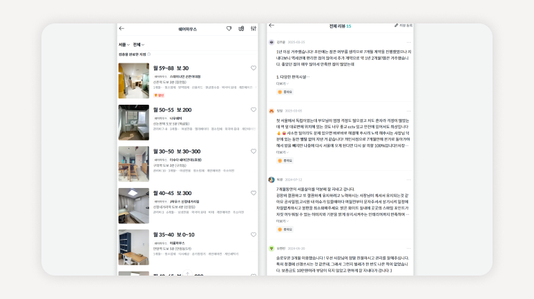 서울월세저렴한곳+서울원룸시세+서울고시원추천+서울월세방찾기+서울원룸구하기+서울비역세권방+서울자취방추천+서울월세비교+서울방값시기+서울저렴한원룸