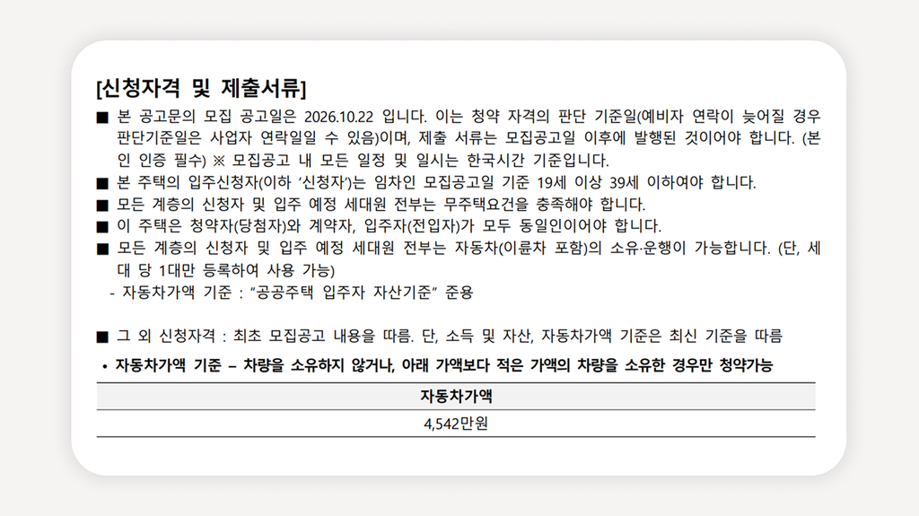 청년안심주택+구로디지털단지역청년안심주택+유벤투스240+청년안심주택예비입주자+청년안심주택추가모집+청년안심주택신청방법+청년안심주택월세+청년안심주택자격+신림동청년안심주택+서울청년주택