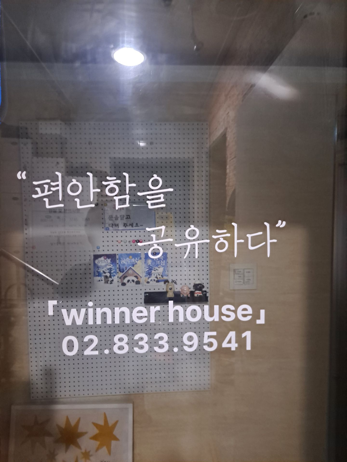 house_image_4