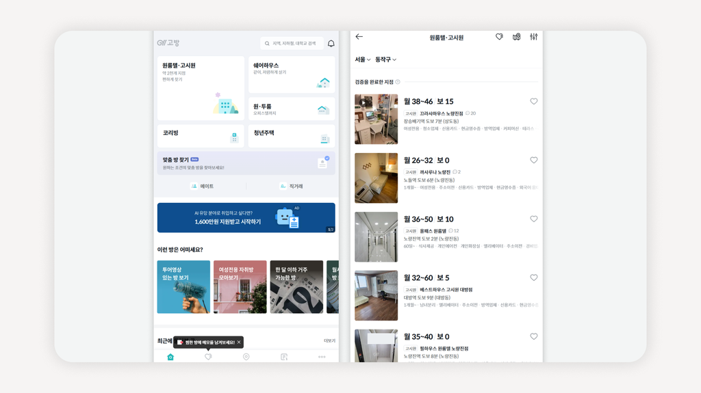 노량진고시원+노량진저렴한고시원+노량진고시원추천+노량진고시원비교+노량진고시원월세+노량진고시원가격+노량진고시원30만원+노량진고시원공시생+노량진고시원취준생+노량진원룸형고시원