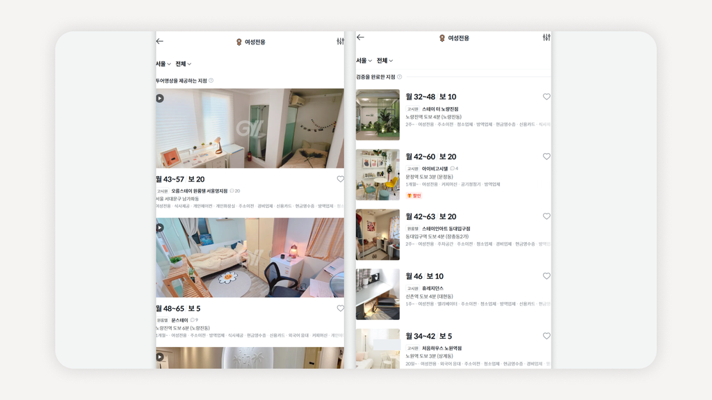 서울여성고시원+서울여성전용고시원+여성고시원추천+서울여대근처고시원+이대고시원+신촌고시원+숙대입구고시원+성신여대고시원+여성고시원안전+여성전용고시원