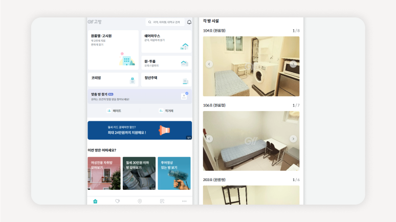 신축고시원+노량진고시원+고시원추천+서울고시원+고시원비용+고시원장단점+고시원생활+신림고시원+고시원비교+고시원찾기