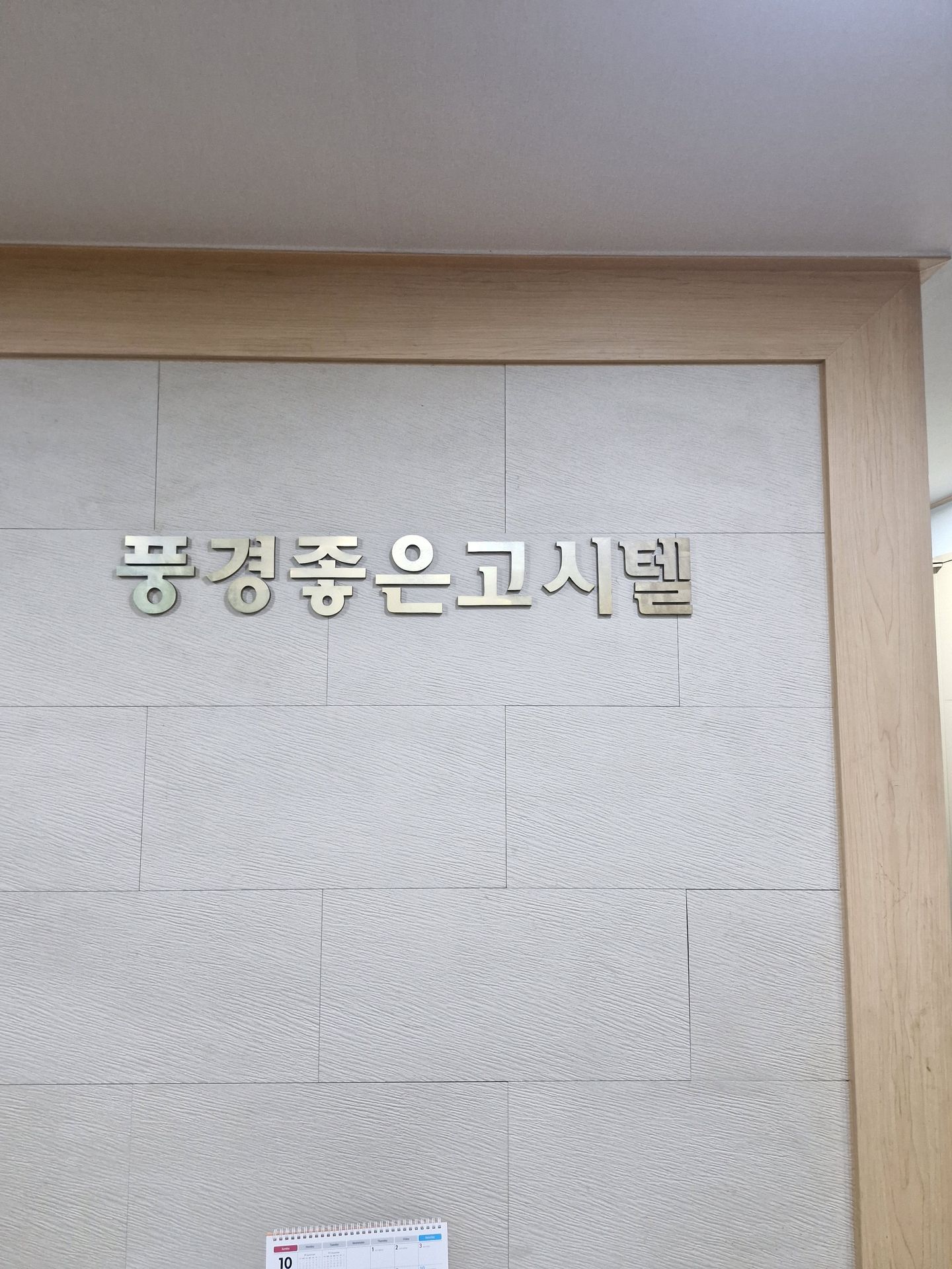 house_image_1