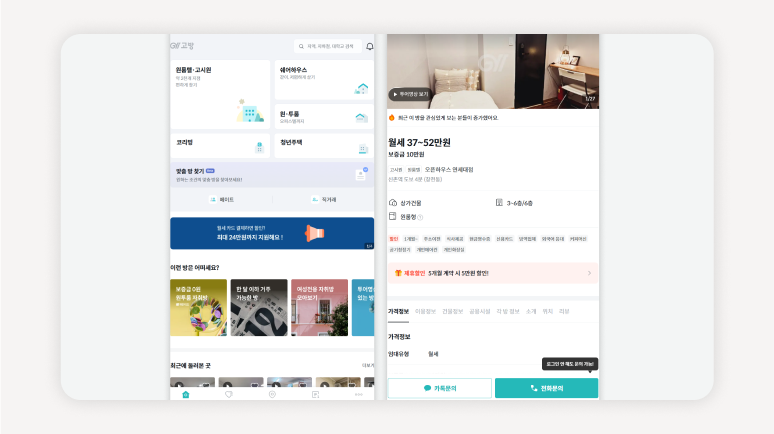 고시원카드결제+현금영수증고시원+고시원월세증빙+고시원계약서필수+고시원보증금문제+고시원납부내역확인+고시원기록관리+고시원세액공제+고시원월세절약+고시원생활비절약
