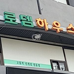 house_image_2