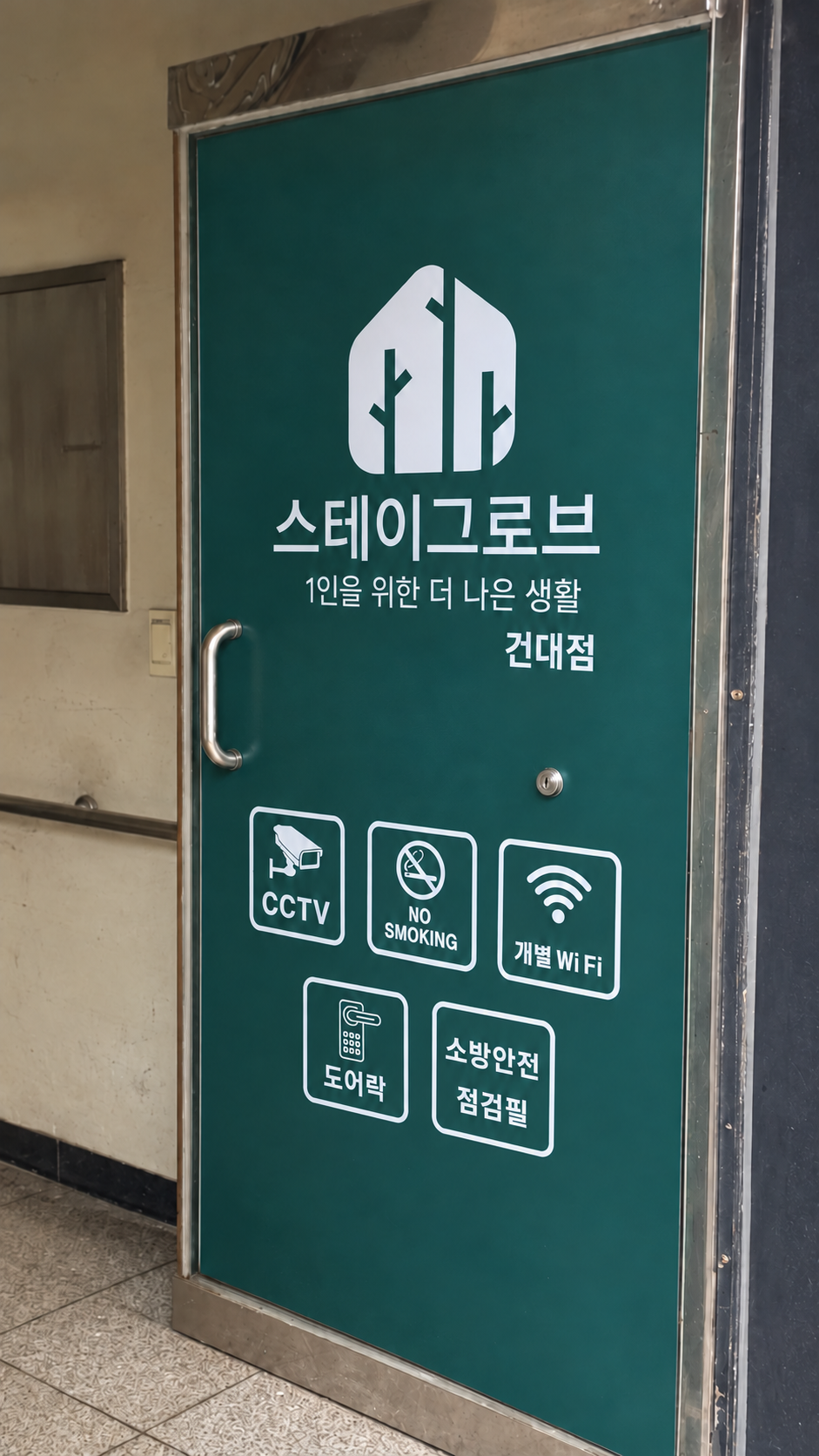 house_image_2