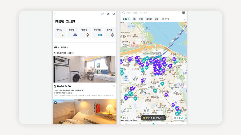 노량진고시원+노량진저렴한고시원+노량진고시원추천+노량진고시원비교+노량진고시원월세+노량진고시원가격+노량진고시원30만원+노량진고시원공시생+노량진고시원취준생+노량진원룸형고시원