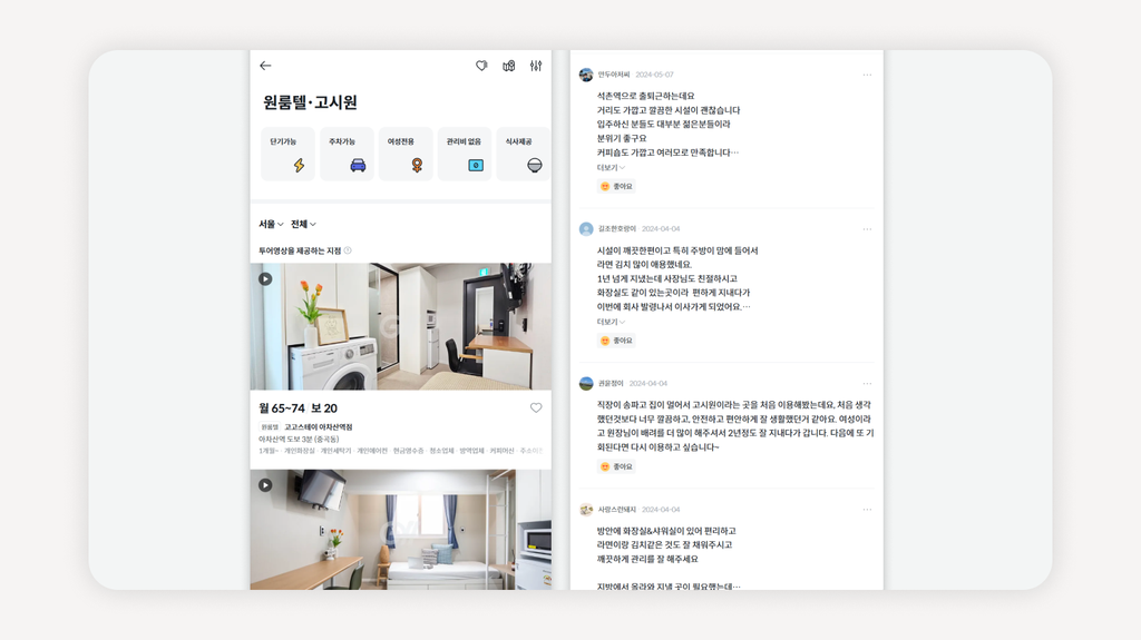 고시원와이파이+고시원와이파이느림+고시원와이파이속도+고시원인터넷+고시원인터넷느림+고시원인터넷속도+고시원공유기+고시원와이파이확장기+고시원인터넷공용회선+고시원인터넷문제