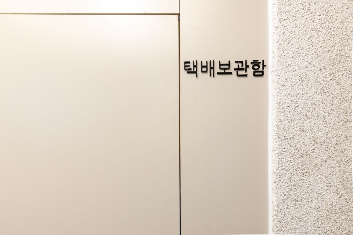 house_image_19