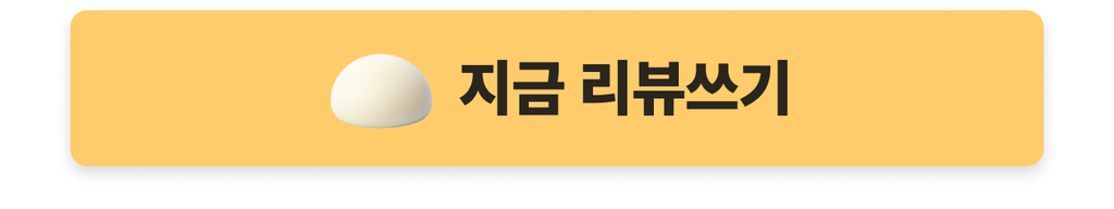 고방 이벤트2