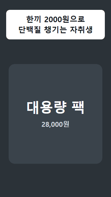 D. 노하우 대표 장면