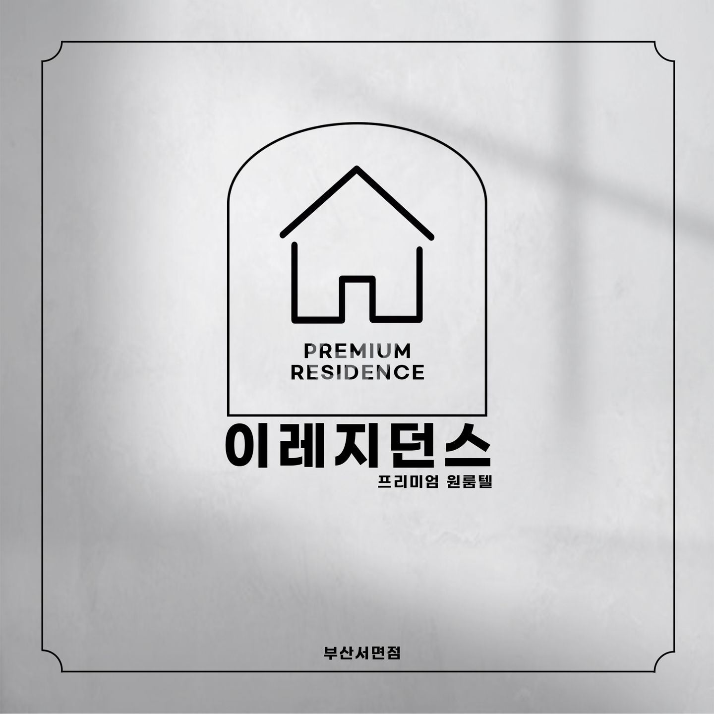 house_image_1