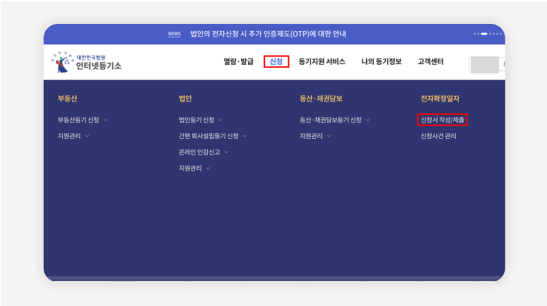 쉐어하우스확정일자 + 확정일자신청방법 + 전입신고가능여부 + 온라인확정일자 + 주민센터확정일자 + 우선변제권 + 확정일자조회 + 보증금보호 + 임대차계약신고 + 쉐어하우스계약조건