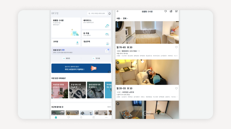고시원+배달+에티켓+수령방법+쓰레기처리+냄새문제+야식주문+보안수칙+휴게실이용+생활꿀팁