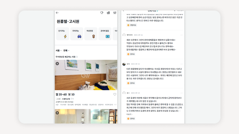 고시원+냉장고+옵션고시원+냉장고+용량고시원+공용+냉장고+위생고시원+냉장고+분실방지고시원+개인형+냉장고고시원+냉장고+청소+주기고시원+냉장고+선택팁고시원+냉장고+체크리스트고시원+냉장고+꿀팁고시원+냉장고+추천